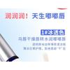 Xixi - Moisturizing Lip Oil - 2 Colors