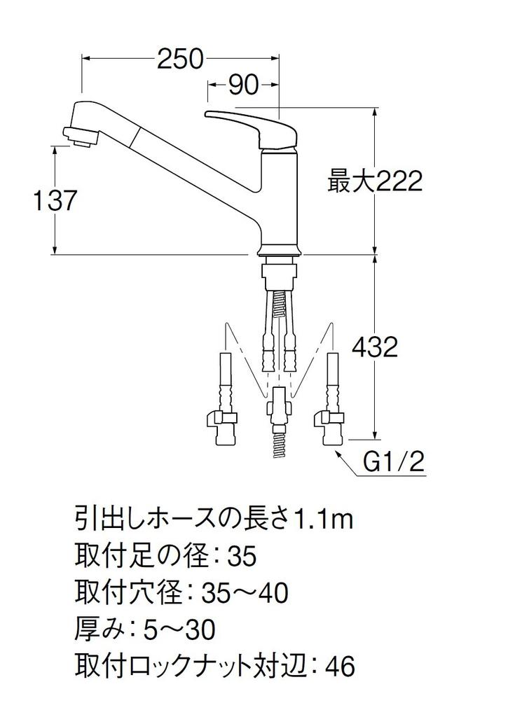 SANEI Kitchen Spray Mixer Tap Easy Installation for Cold Climates Single-Hole (with Nut) K87101JK-U-13