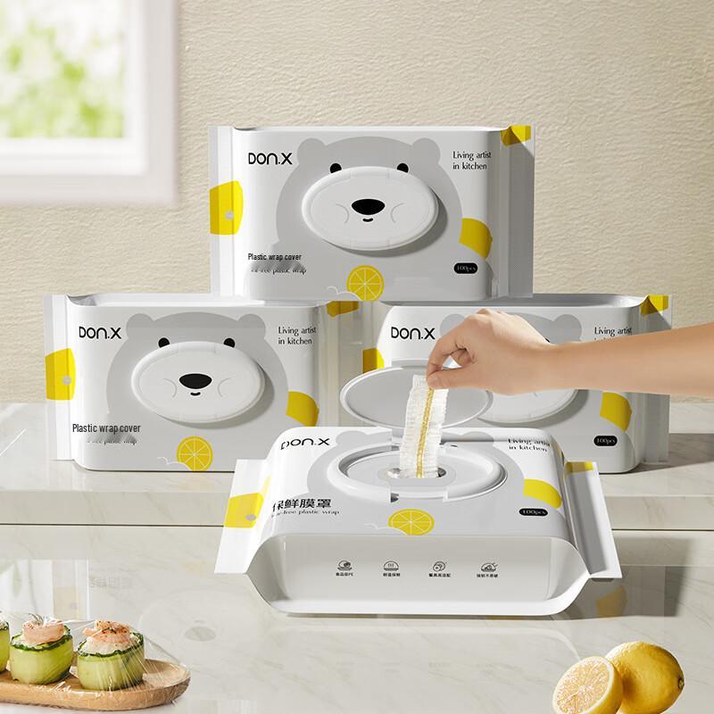 Uoto Disposable Food Covers