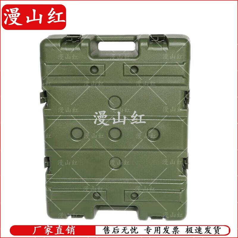 Man Shan Hong Rotational Molded Storage & Transport Cases