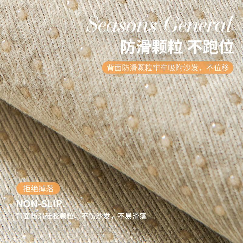 Chenier Special-Shaped Sofa Cushion Non-Slip Light Luxury Irregular Sofa Seat Cushion High-Grade Cover Dustproof