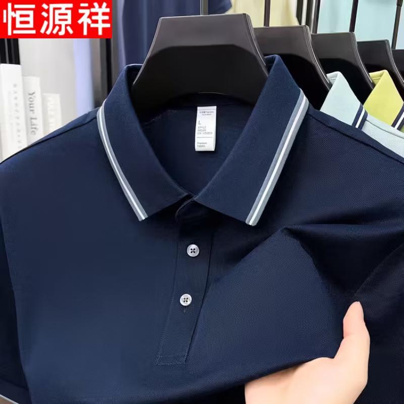 Hengyuanxiang Men's Cool-Feel Business Casual Polo Shirt