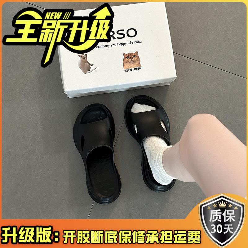 Fashion sandals simple thick-soled heightening cool slippers women's summer Korean version solid color casual versatile beach one-word sandals
