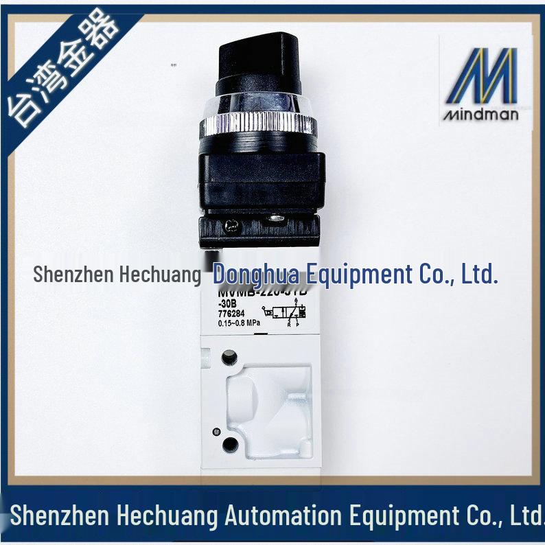 Taiwan Goldware MINDMAN MVMB-220 Manual Valve 