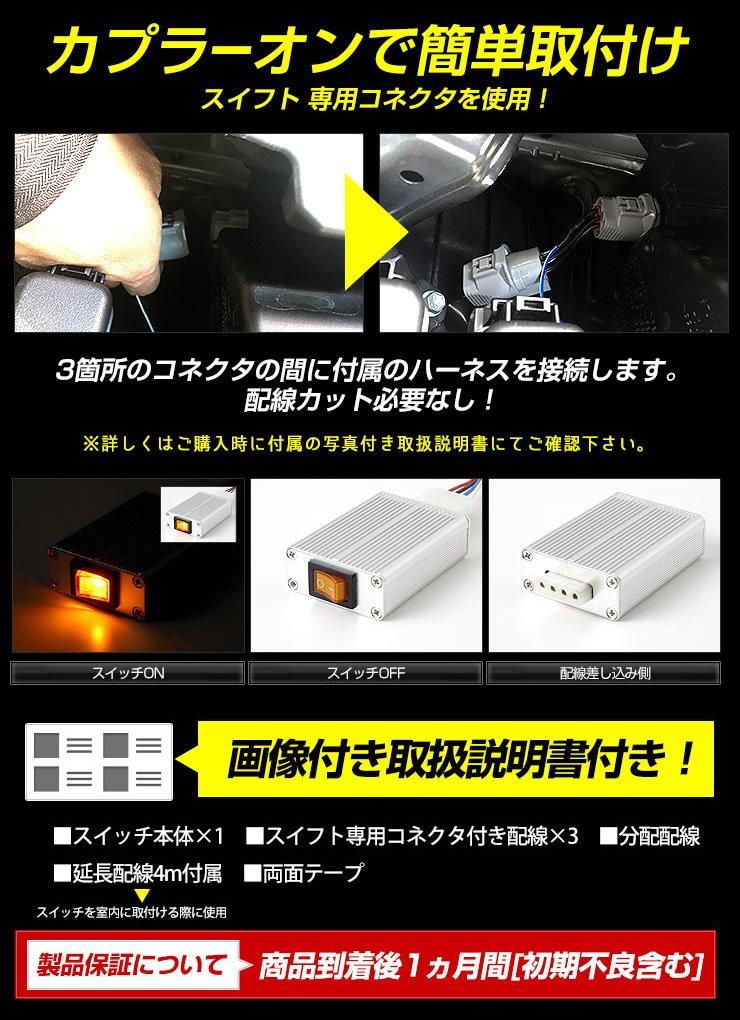 YOURS. Swift Hybrid MZ Dedicated Daylight Unit System Ideal for Daylighting LED Positions Yf802-3676 [3] S