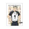 Overglad Fabric Poster Pattern Art Kotaro Bokuto Haikyu!! HKK-028