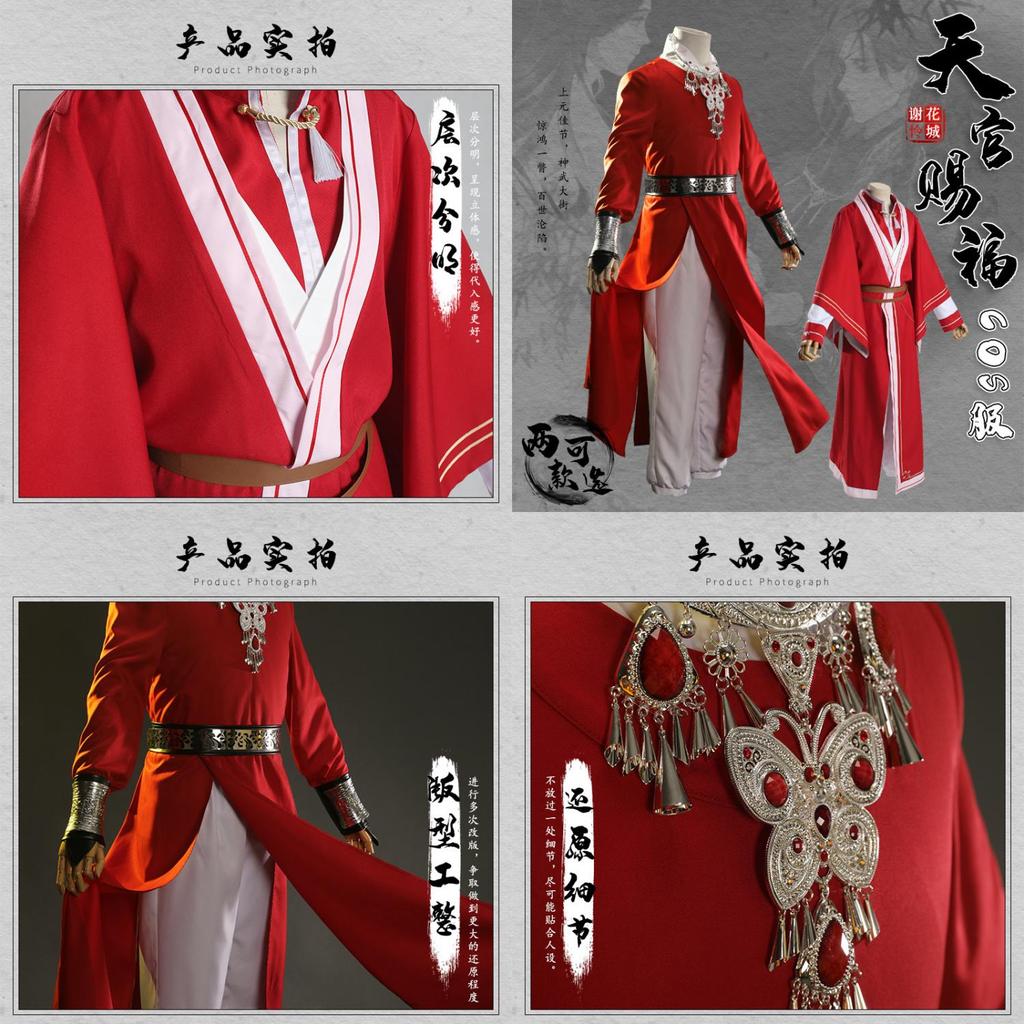 Starry River Anime Cosplay Costume Set With Cosplay Wig And Props