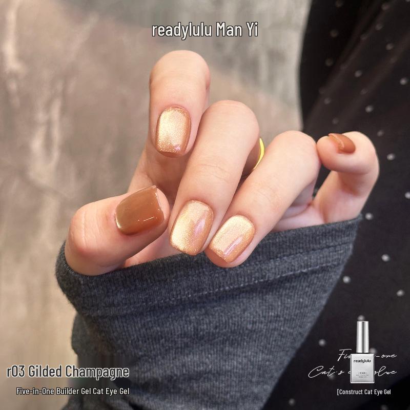 Autumn/Winter 5-in-1 Cat Eye Gel: One-Step Nail Polish, Builder Base, and Top Coat