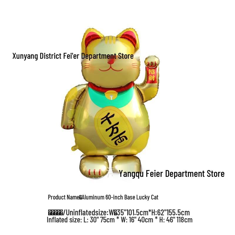 2027 New Year Lucky Cat & Wealth God Balloons: Large Snake Year Spring Festival Decoration