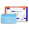 Balic Disposable Hygiene Underpads