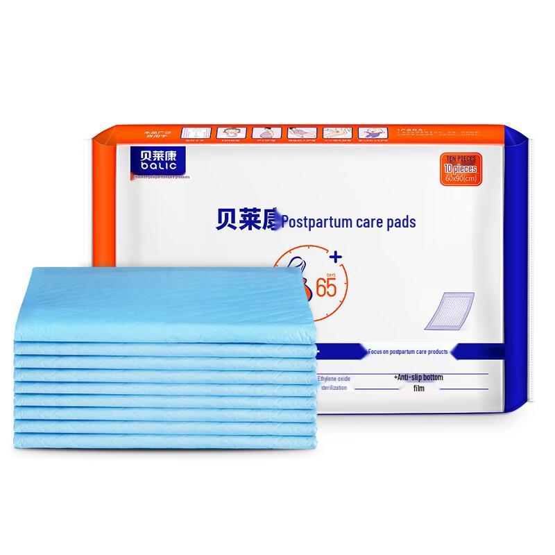 Balic Disposable Hygiene Underpads