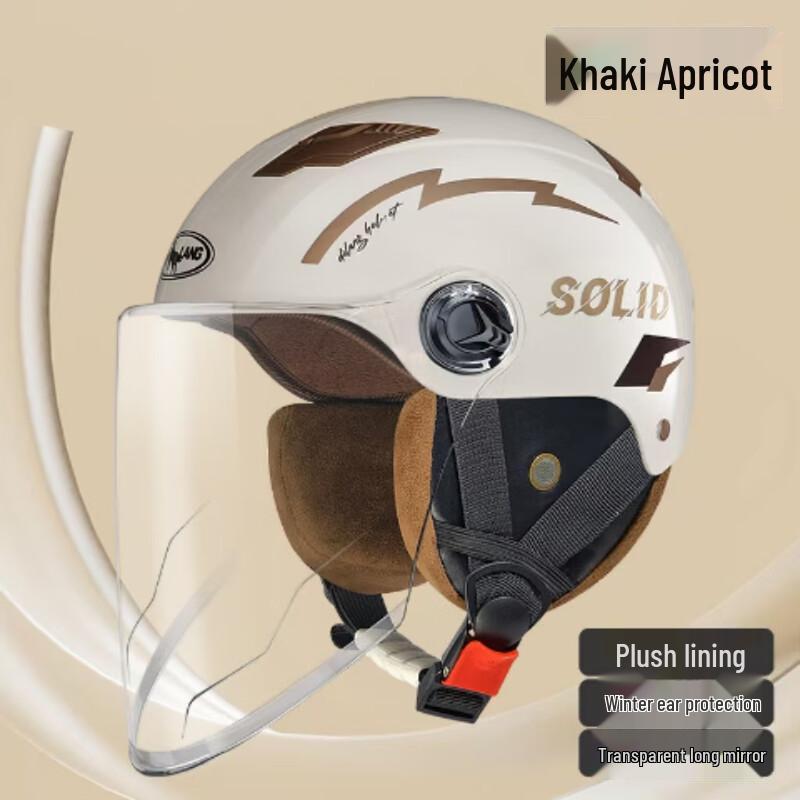 Lishi L001 Universal Motorcycle Helmet