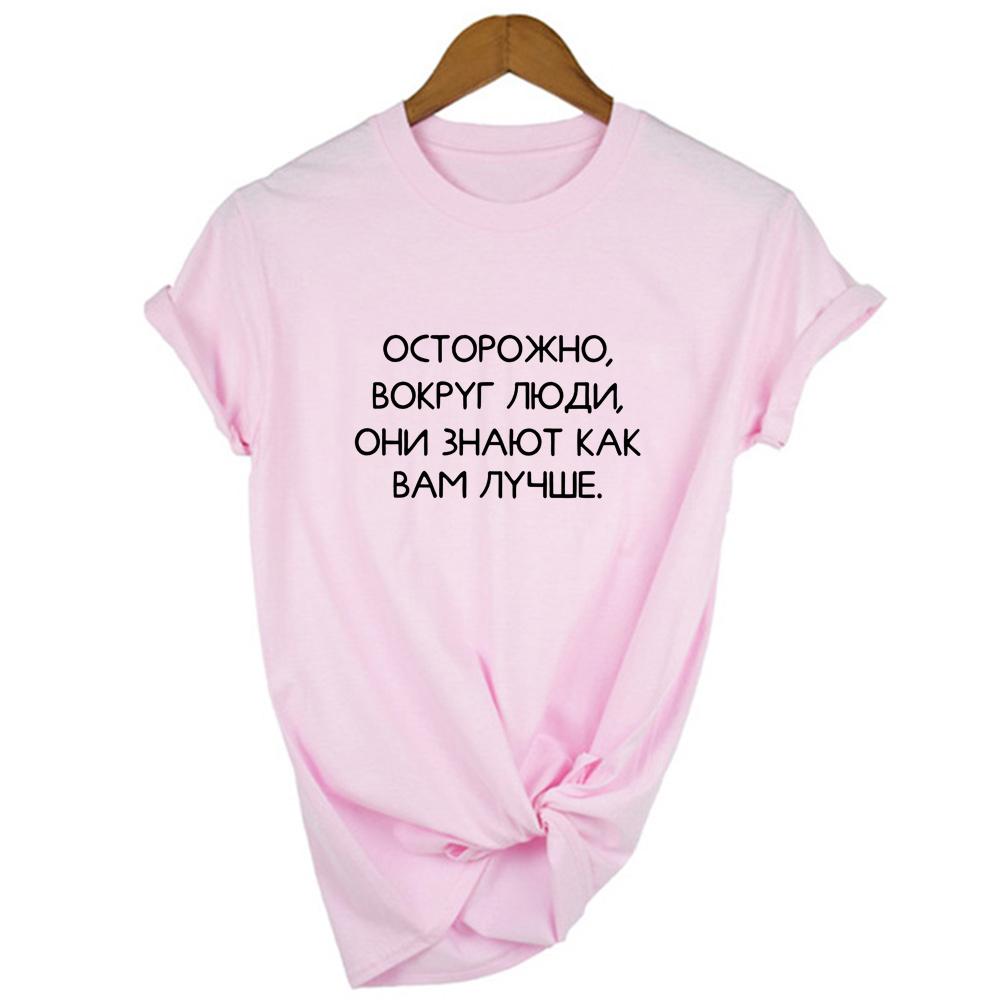Fashion Women Russian Letter Slogan T Shirt Aesthetic Harajuku Short Sleeve O Neck Tees Female T