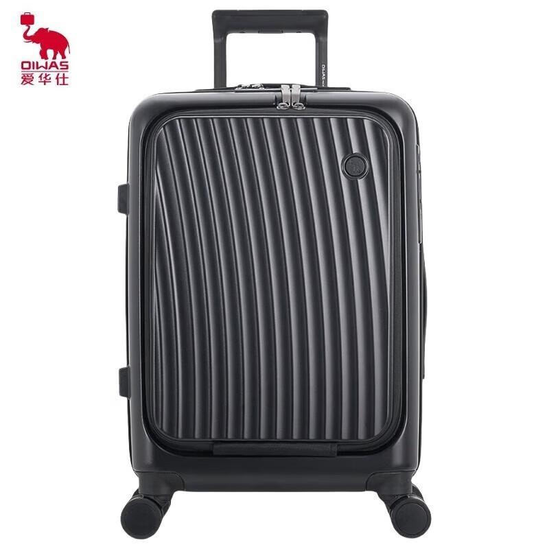Aihua Shi 20-inch Rechargeable Smart Lock Carry-on Luggage