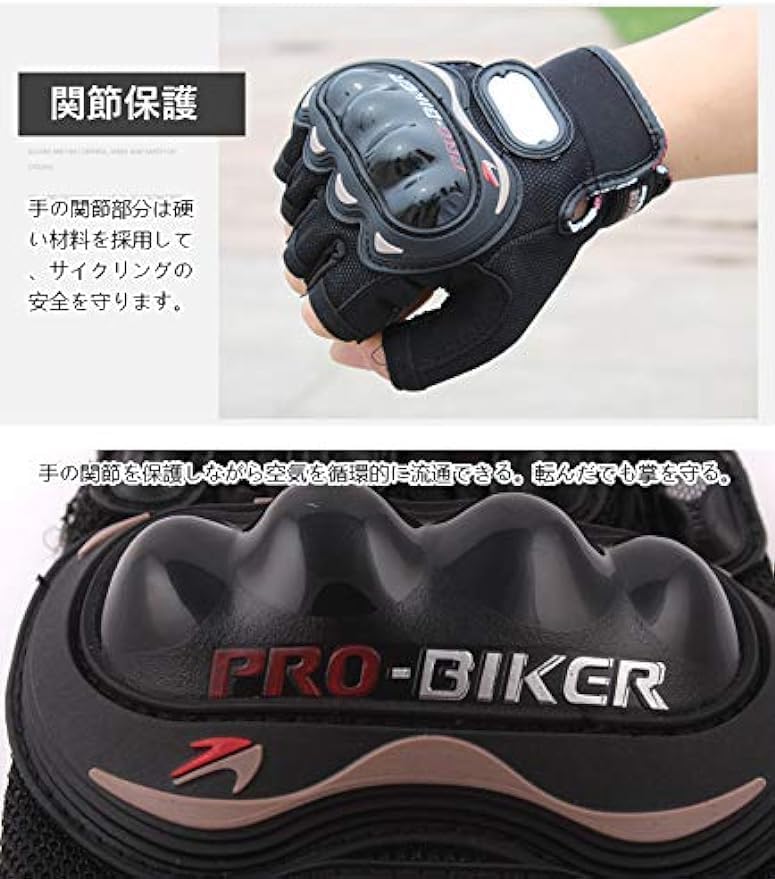 Half Finger Motorcycle Gloves, Summer, Bike, Breathable, Protective, Anti-Slip, Shockproof, Easy To Operate Smartphone