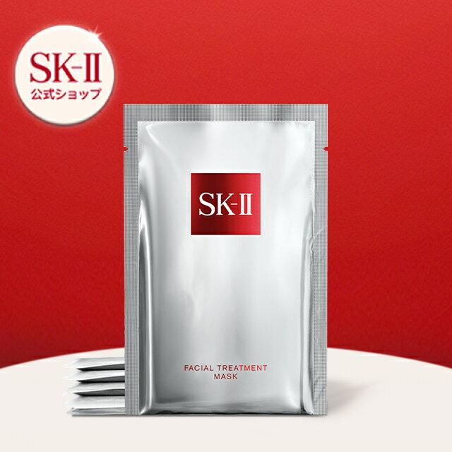 SK2 SK-II Facial Treatment Mask 6p 10p SK-2 (Esu Kei Tsuu) Authentic Product Free Shipping Pitera Cosmetics Face Skincare Pack Sheet Wife Girlfriend