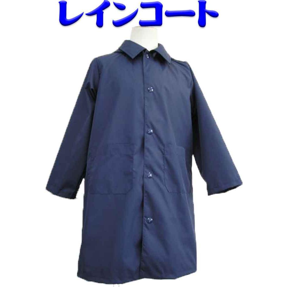 Luxury raincoat, raincoat for kids, for entrance exams, for children, for children, for kids, unisex, raincoat for going to kindergarten, going to