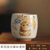 Plant Ash Cute Cat Small Teacup Ceramic Household Lady Master Cup Single Cup Tea Taster Cup Kung Fu Tea Set