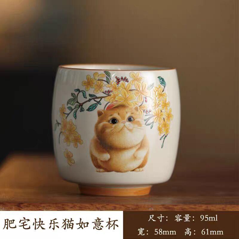 Plant Ash Cute Cat Small Teacup Ceramic Household Lady Master Cup Single Cup Tea Taster Cup Kung Fu Tea Set