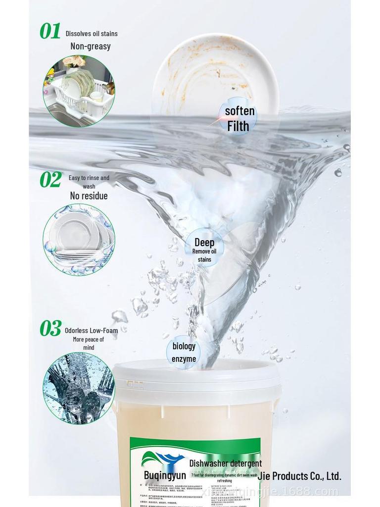 Buqingyun 20L Commercial Dishwasher Detergent & Drying Agent