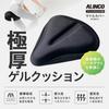 ALINCO Saddle Cover for Fitness Bikes, Extra Thick Cushion, Comfortable Bottom, Non-Slip, Adjustable Size, Easy Installation, Shock Absorption, AFB012