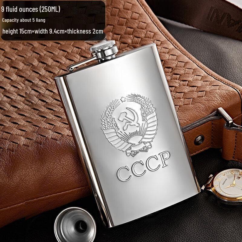 Portable 304 Stainless Steel Hip Flask