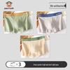 Paul Frank Men's 10A Antibacterial Soft Cotton Boxer Briefs