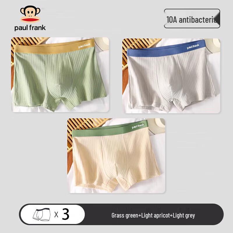paul frank Men's 10A Antibacterial Soft Cotton Boxer Briefs