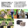 Portable Fan Enerfan 2 Camping Gear Storage Case, 1000 Denier Nylon, Interior Dimensions: 20cm Long X 26cm Wide X 15cm High (Grey Beige)