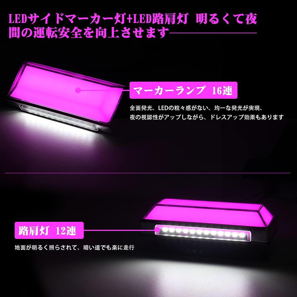 OPPLIGHT LED Marcador Lateral, Función de Luz de Hombro, Impermeable, IP67 DC10V-50V, /24V Solo Camión, Rosa