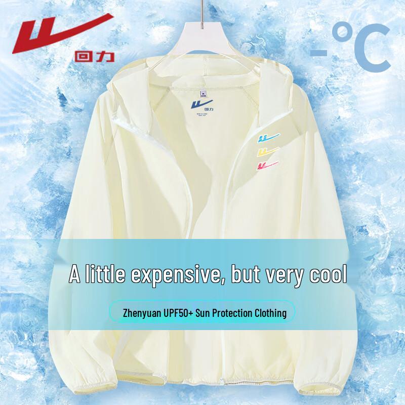 

Warrior Women s Cooling Graffiti UV Protection Jacket XL