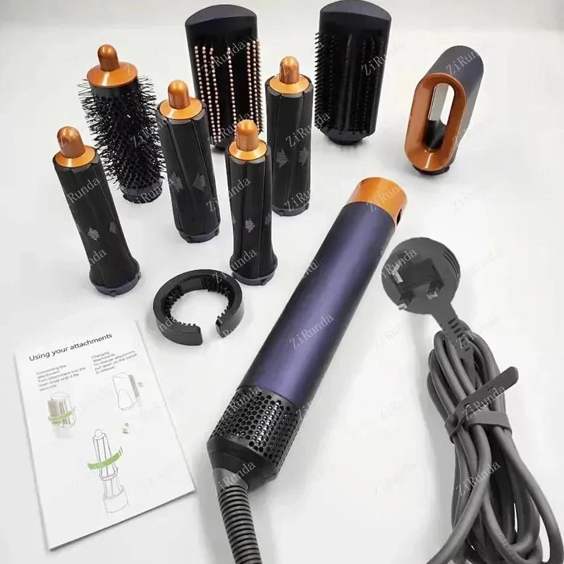 8 In 1 Professional Hair Dryer Hot Comb Set Elle Lock Label Hair Smooth Styling Tool Airwrap Hair Dryer Salon/Barber