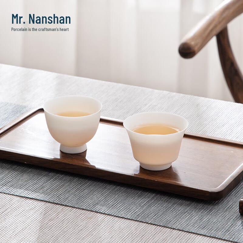 Nanshan Mr. Qingying White Porcelain Horseshoe Tea Cup