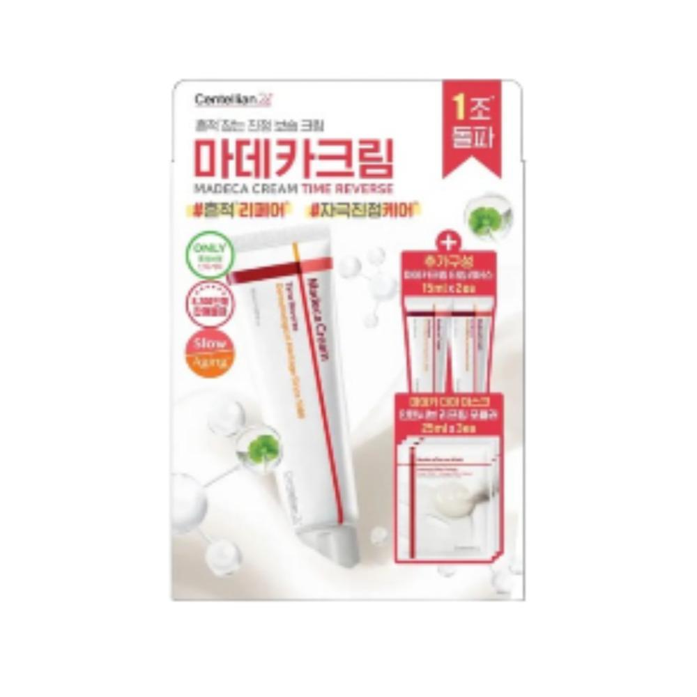 

Centellian24 Madeca Cream Time Reverse Anti-Aging Repair Cream Special Set (50ml + 15ml x2 + Derma Mask 3 Sheets)