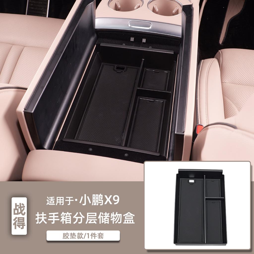 For Xpeng X9 2025 2026 Center Console Screen Rear Storage Box Dashboard Behind Organizer Tray Armrest Phone Holder Accessories