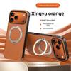 New Rotating Invisible Bracket Suitable for IPhone 17 Promax Phone Case Leather Magnetic Gear Bracket Apple 16 Protective Cover