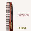 GB KENT Royal Warrant Luxury Handmade Hair 163mm Pocket Natural Smooth Fine (Kent) Holder, Comb, Comb, Portable, Compact, Ingredients, Anti-Static,
