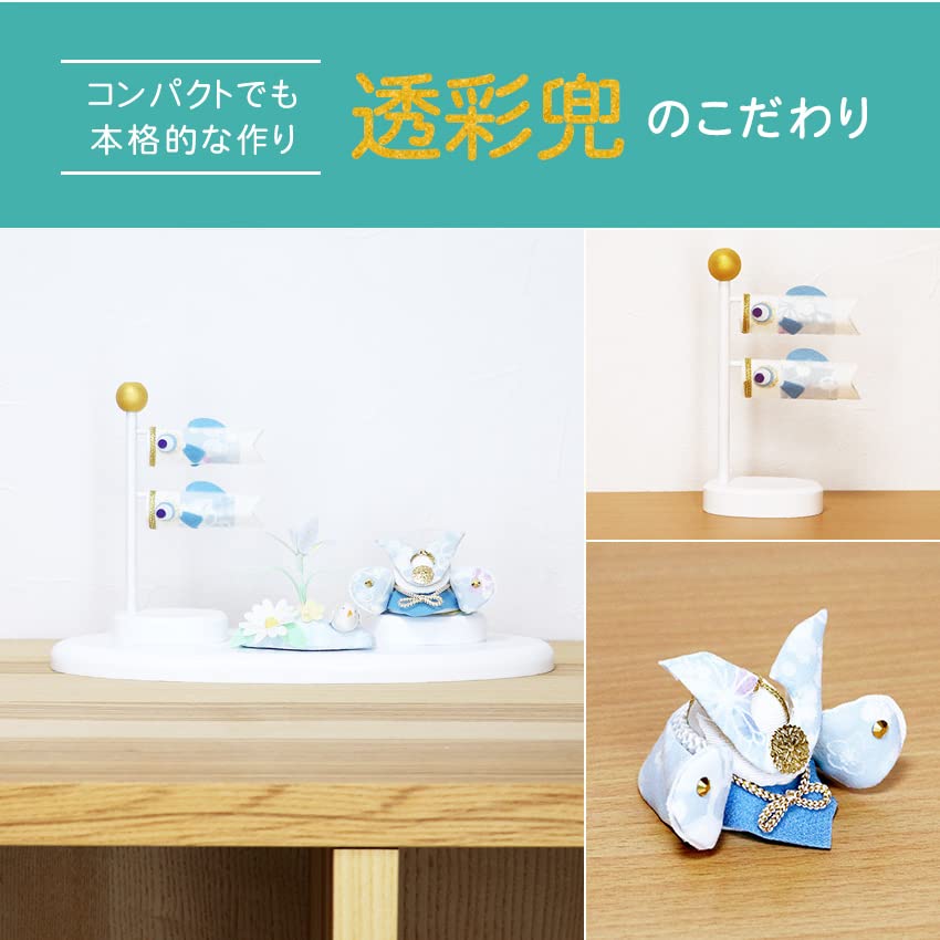 Osaka Choseido Satsuki Doll Compact Mini Width 28cm Crepe Name Engraved Wooden Tag Bonus Transparent Helmet Carp Streamer (Sent Separately)