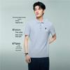 GIORDANO Men's Cooling Sun Protection Pigeon Embroidered Short Sleeve Polo Shirt
