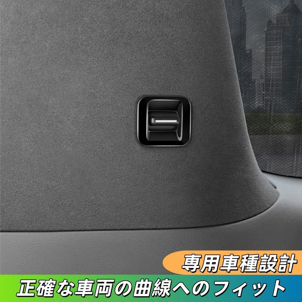 Kylorune Compatible with Vellfire Alphard 40 Series Accessories, 3rd Row Sunshade Switch Panel, Interior