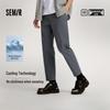 Men's Summer Cool & Quick-Dry Slim-Fit Casual Pants