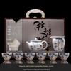 Linglong Suet Jade Porcelain Kung Fu Tea Set
