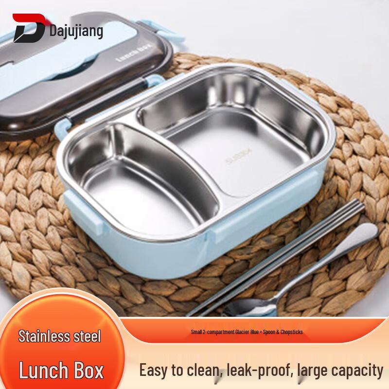 DajuJiang 304 Stainless Steel Divided Lunch Box