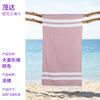 Cross-border Best-selling Jacquard diamond Pattern Beach Towel Polyester Cotton Seaside Vacation Bath Towel Sun protection Shawl