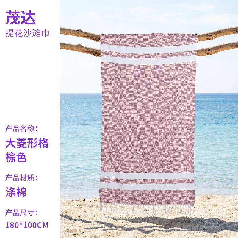Cross-border Best-selling Jacquard diamond Pattern Beach Towel Polyester Cotton Seaside Vacation Bath Towel Sun protection Shawl