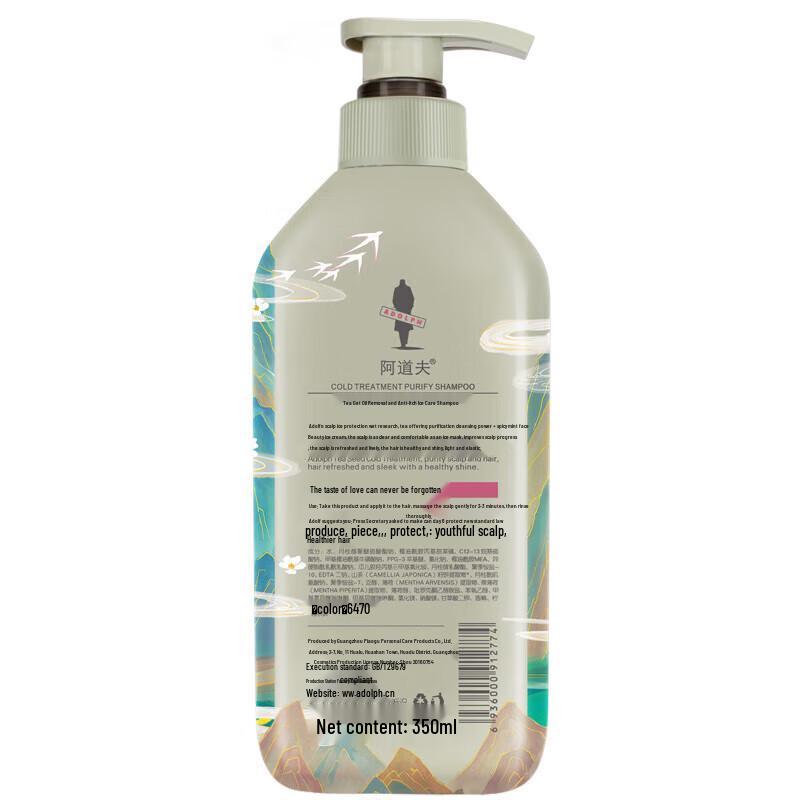 Adoufu Tea Bran Oil Control Anti-itch Ice Care Shampoo