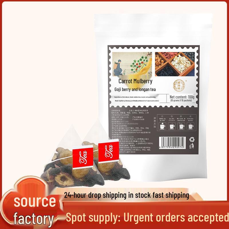 Ginseng Goji Berry Mulberry Longan Tea 3.0 - Six Treasures Health Blend 100g