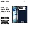 Magnetic Phone Case IPhone Duo Ultra-Thin Shockproof Carbon Fiber Texture Mens Protective Cover