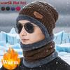 Eșarfă din lână de iarnă Pălării îngroșați Berici calde de pluș Căciuli din lână tricotate Bărbați Femei Ciclism în aer liber Ski Protecție împotriva frigului Mască pentru gât Pălărie