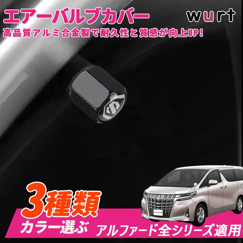 LEXLEYS Toyota Alphard 10 Series 20 Series 30 Series 40 Series Aluminum Valve Cap
